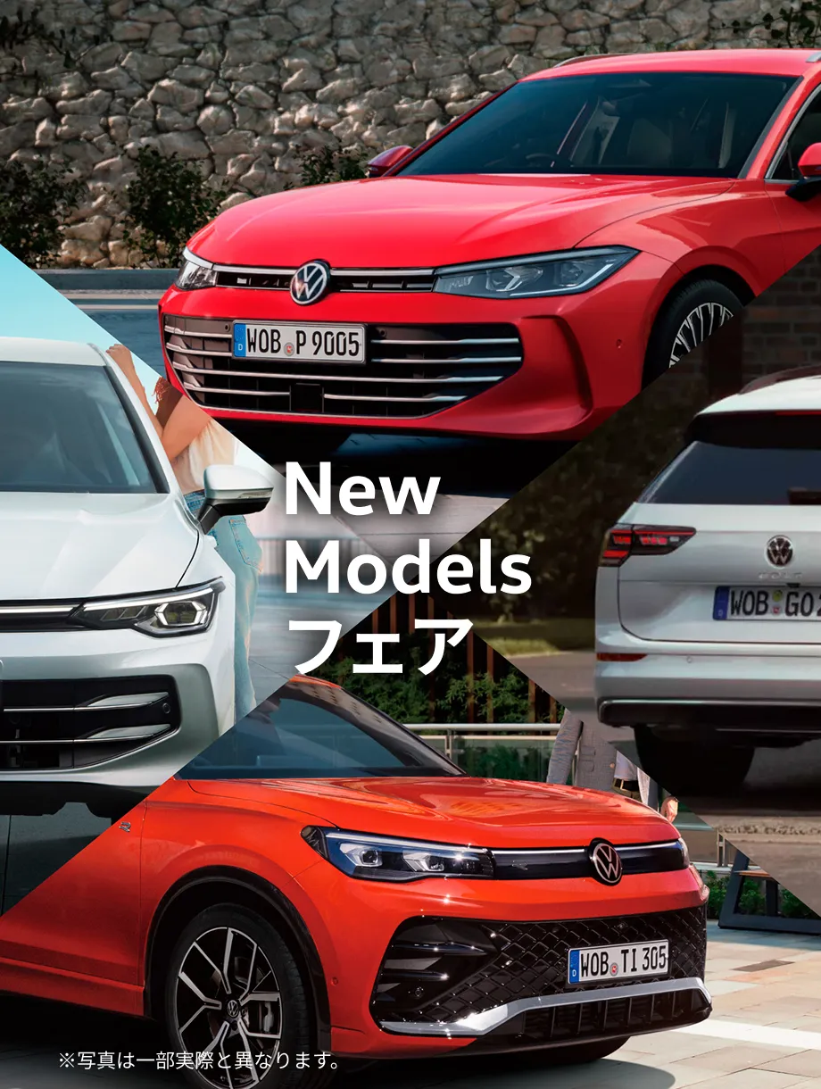 New Models debutフェア 3月23日（日）まで